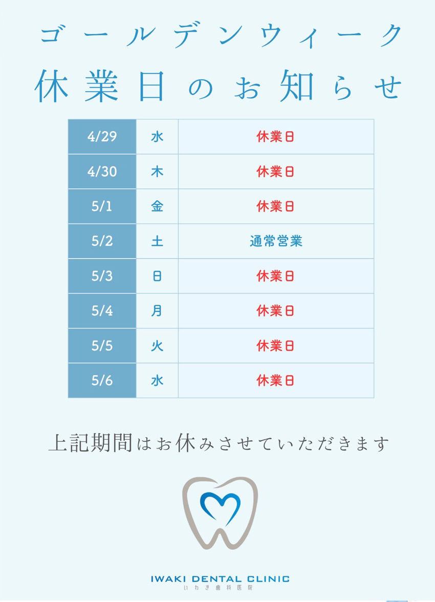 駐車場のご案内